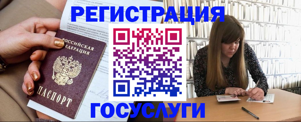 прописка в Нягани