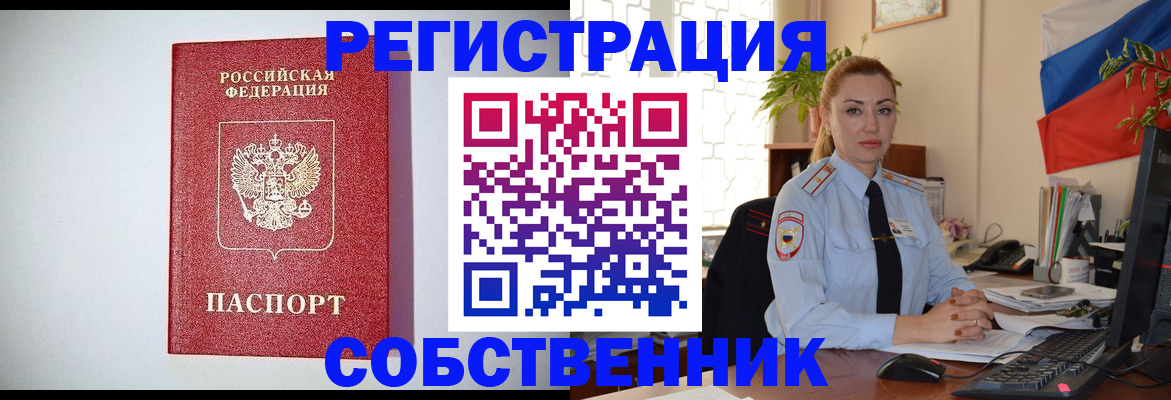 найти адрес прописки в Нягани