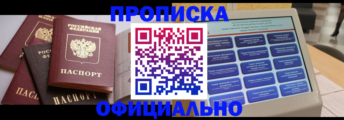 найти адрес прописки в Нягани